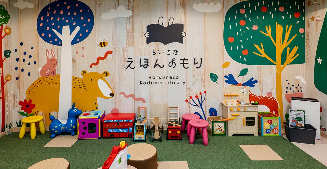 嬉野温泉 旅館初音荘｜リブランディングプロジェクト メイン画像