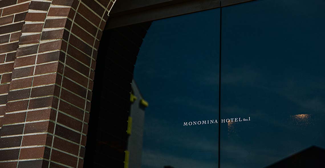 MONOMINA HOTEL STN.1｜ブランディングプロジェクト メイン画像