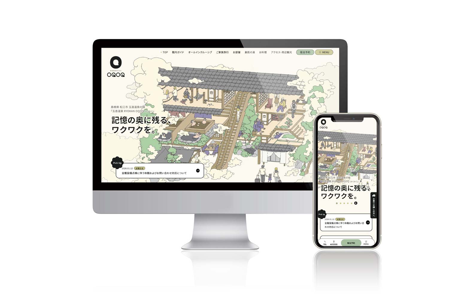 Webサイト01