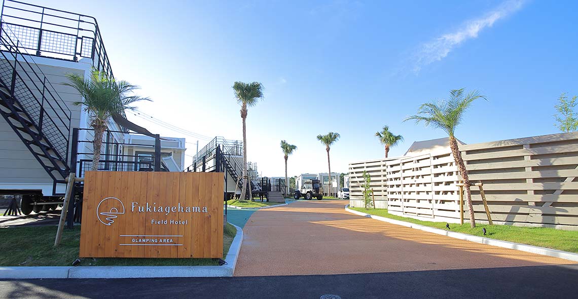 Fukiagehama Field Hotel｜ブランディングプロジェクト メイン画像